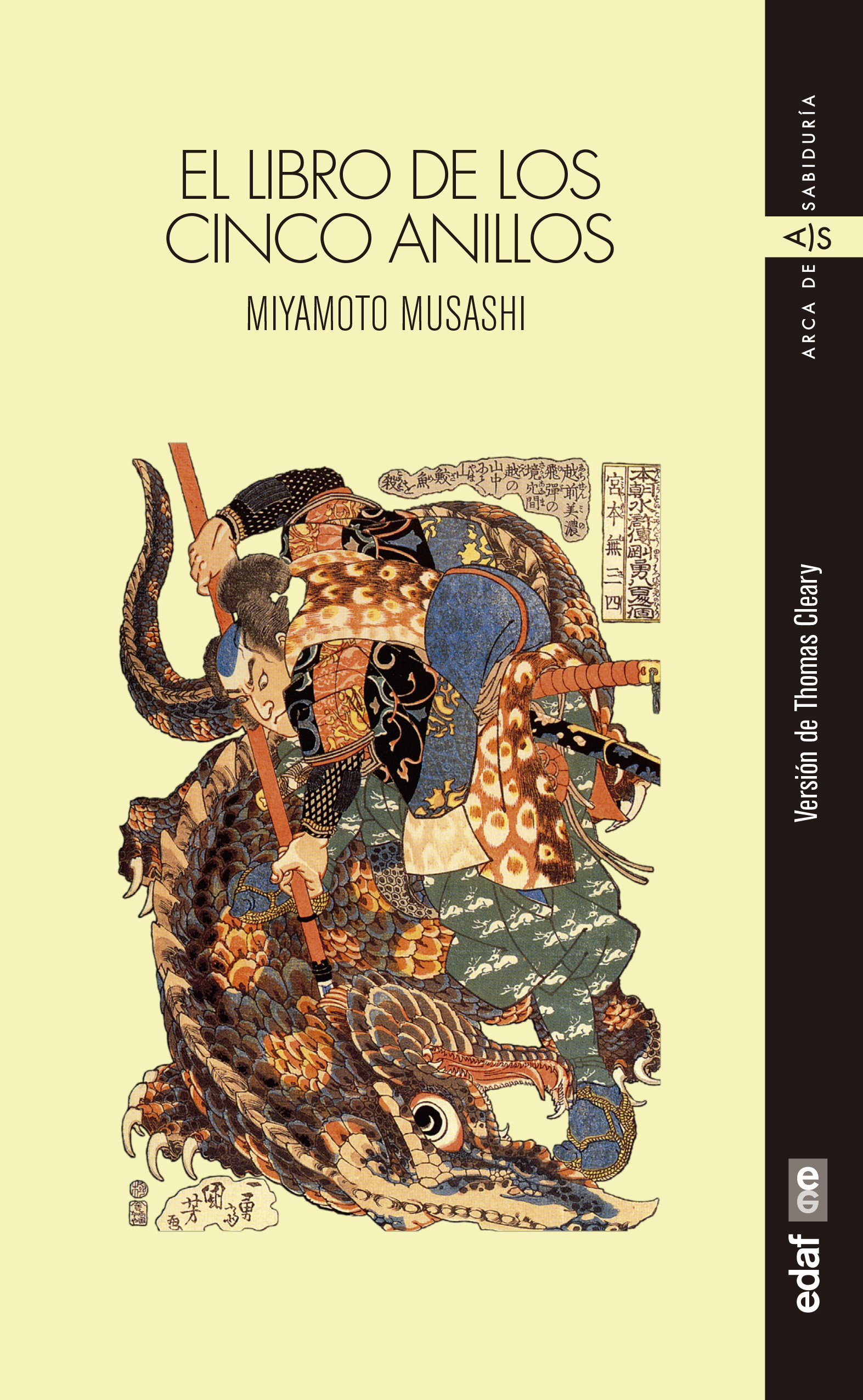 El libro de los cinco anillos, Miyamoto, Musashi, Artes  marciales