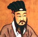  Lao Tse