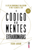 El código de las mentes extraordinarias